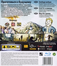 Fallout 3 [RU] Box Art