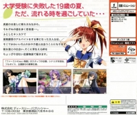 Simple 2000 Series DC Vol.03: The Renai Simulation 2: Fureai Box Art