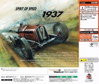 Spirit of Speed 1937 Box Art
