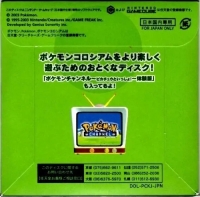 Pokémon Colosseum Kakuchou Disc Box Art