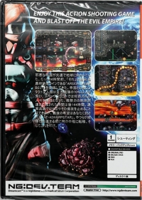 Last Hope: Pink Bullets (black case) Box Art