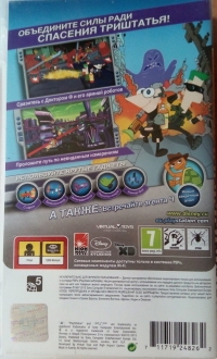 Phineas and Ferb: Across the 2nd Dimension - PSP Essentials [RU] Box Art