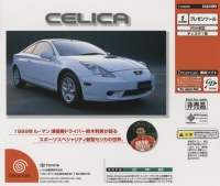 Toyota Doricatch Series: Celica Box Art