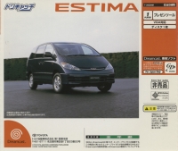 Toyota Doricatch Series: Estima (silver) Box Art