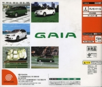 Toyota Doricatch Series: Gaia Box Art