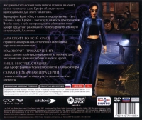 Tomb Raider: The Angel of Darkness [RU] Box Art