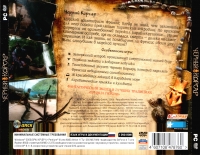 Pirates: Legend of the Black Buccaneer [RU] Box Art