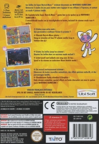 Super Bust-A-Move All Stars [FR][NL] Box Art