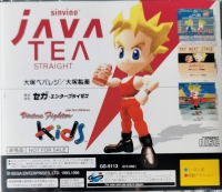 Java Tea Original Virtua Fighter Kids Box Art