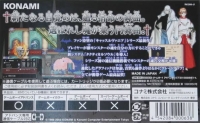 Castlevania: Akatsuki no Minuet Box Art