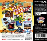 Kaite Shabette Hajimeyou! Monster Farm DS Box Art