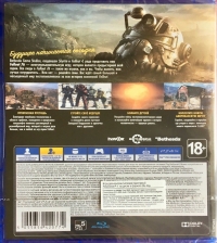 Fallout 76 [RU] Box Art