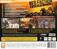 Red Faction: Guerrilla [RU] Box Art