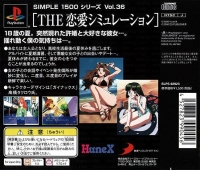 Simple 1500 Series Vol. 36: The Renai Simulation: Natsuiro Celebration Box Art