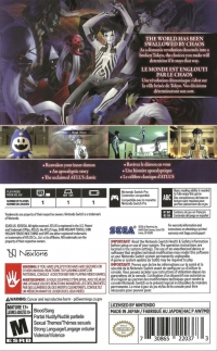 Shin Megami Tensei III: Nocturne HD Remaster Box Art