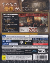 Biohazard 7: Resident Evil: Gold Edition: Grotesque Ver. - Best Price Box Art