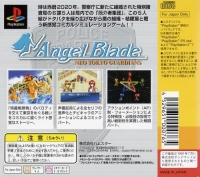 Angel Blade: Neo Tokyo Guardians - Major Wave Series Box Art