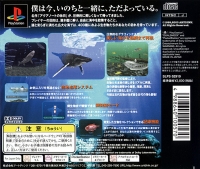 Aquanaut no Kyuujitsu 2 - Artdink Best Choice Box Art