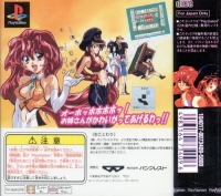 Bakuretsu Hunter: Mahjong Special Box Art