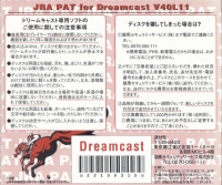 JRA PAT for Dreamcast V40L11 Box Art