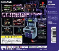 Beatmania - Konami the Best Box Art