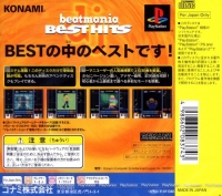 Beatmania Best Hits - Konami the Best Box Art