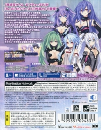 Kami Jijigen Game Neptune Re;Birth3: V Century - Compile Heart Selection Box Art