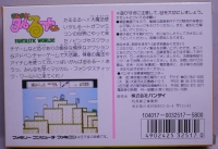 Magical Taruruuto-kun: Fantastic World!! Box Art