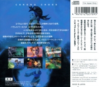 Chrono Cross - PSOne Books Box Art