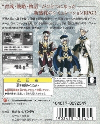 Last Stand Box Art