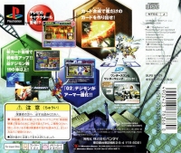Digimon World: Digital Card Arena Box Art