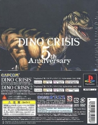 Dino Crisis 5th Anniversary Box Art