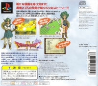 Dragon Quest IV: Michibikareshi Monotachi - PSOne Books Box Art