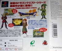 Dragon Quest VII: Eden no Senshi-tachi Box Art
