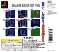 Dynamite Soccer 2004 Final Box Art