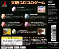 Egg Box Art