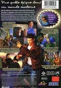 Shenmue II [FR] Box Art