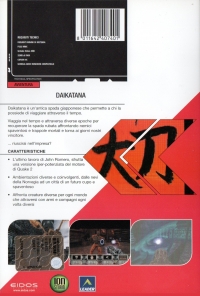 Daikatana - Premier Collection Box Art