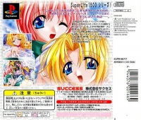 Flamberge no Seirei - SuperLite 1500 Series Box Art