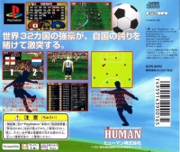 Formation Soccer '97: The Road to France Box Art