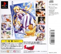 Furimukeba Tonari Ni Box Art