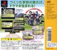 Gakkou o Tsukurou!! Kouchou Sensei Monogatari - Victor Interactive Software Best Box Art