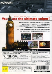 Silent Scope 2: Innocent Sweeper Box Art