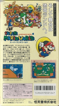 Super Mario World: Super Mario Bros. 4 Box Art