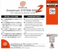 Dreamcast System-Disc 2 Box Art