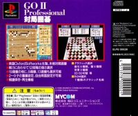 Go II Professional Taikyoku Igo Box Art