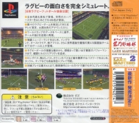 Great Rugby Jikkyou '98: World Cup e no Michi - Nice Price! Box Art