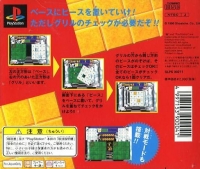 Grille Logic Box Art