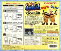 GunBullet + GunCon Box Art