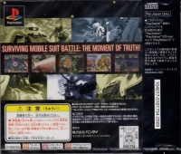 Gundam: Battle Assault Box Art